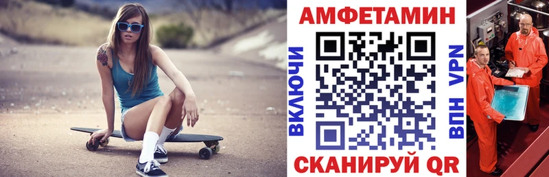 купить наркоту  Переславль-Залесский  Amphetamine VHQ 