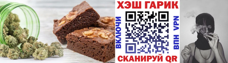 Еда ТГК конопля  хочу   Переславль-Залесский 