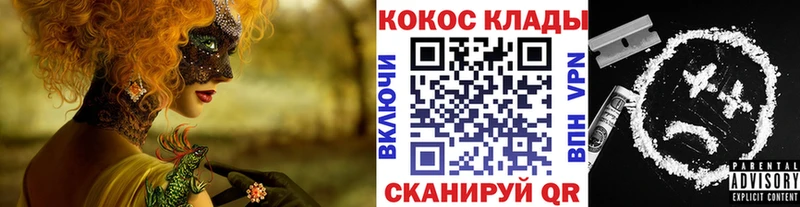 Cocaine 97% Переславль-Залесский