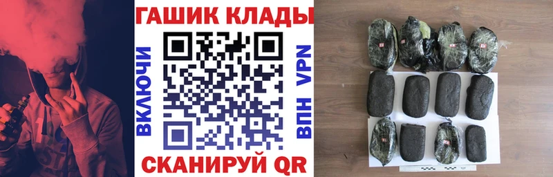 закладка  kraken онион  ГАШ убойный  Переславль-Залесский 