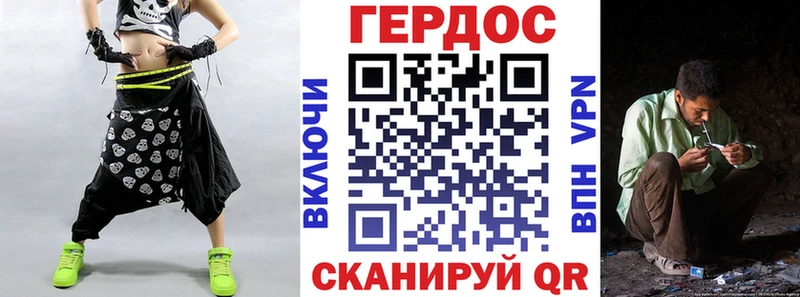 Героин афганец  Переславль-Залесский 
