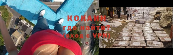 а пвп мука Армянск