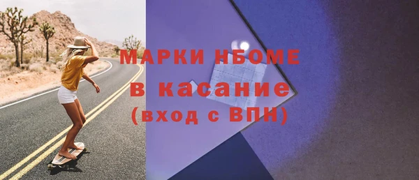 а пвп мука Армянск