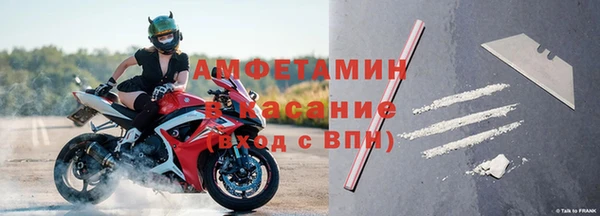 кокаин премиум Алексеевка