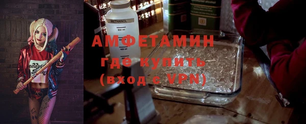 а пвп мука Армянск