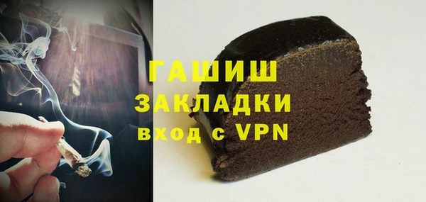 а пвп мука Армянск