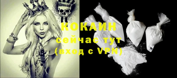 а пвп мука Армянск