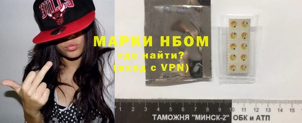 jwh Аркадак