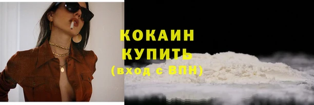 а пвп мука Армянск