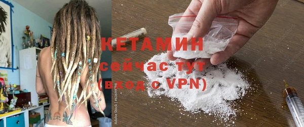 мефедрон мука Новый Уренгой