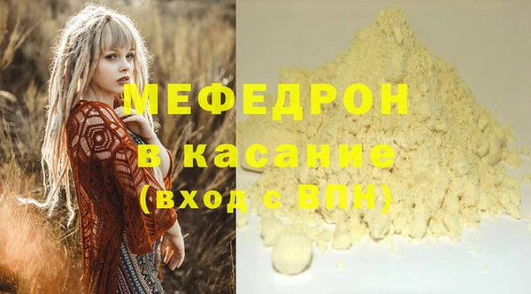 jwh Аркадак