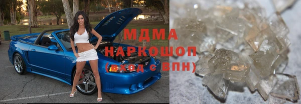 гашик Арсеньев