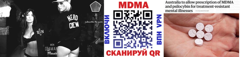 дарнет шоп  Переславль-Залесский  МДМА crystal 