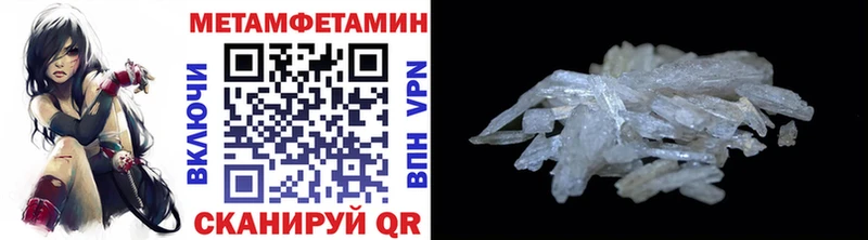 купить закладку  Переславль-Залесский  Первитин кристалл 