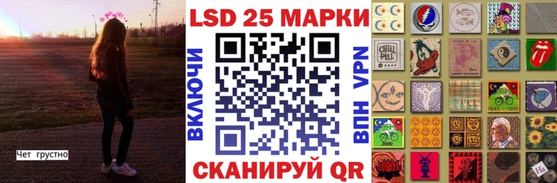 продажа наркотиков  Переславль-Залесский  Наркотические марки 1500мкг 