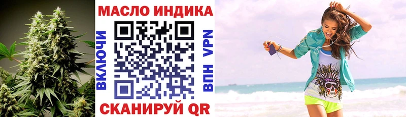 сколько стоит Переславль-Залесский ТГК гашишное масло